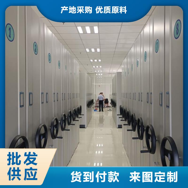 廠家迅速開拓市場的創造途徑【凱美】密集移動檔案柜
