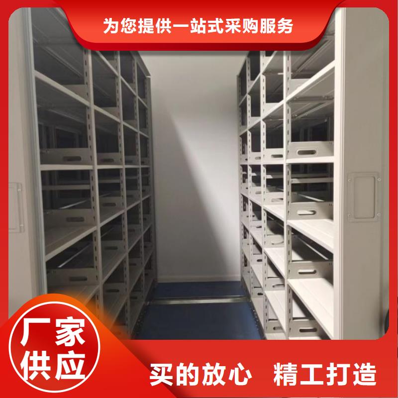 歡迎來(lái)電【凱美】底圖密集柜