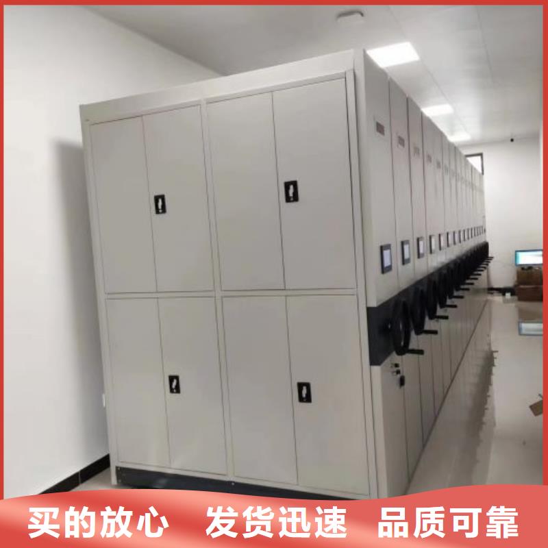 歡迎來(lái)電【凱美】底圖密集柜