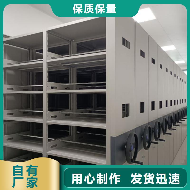 放心滿意【凱美】會計憑證密集柜