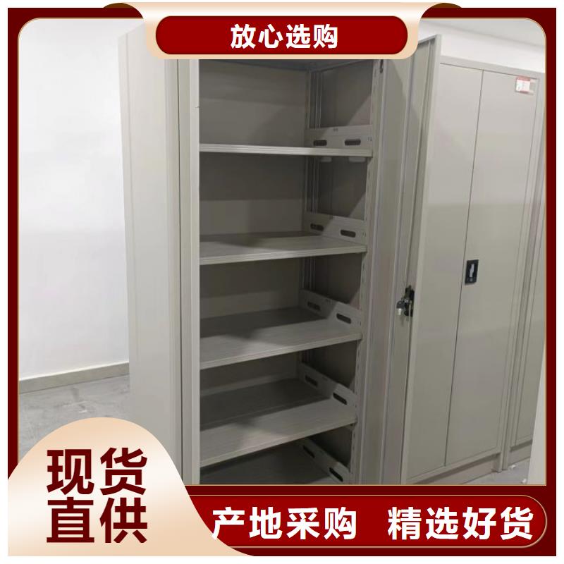 全封閉式檔案密集架定制-廠家直銷