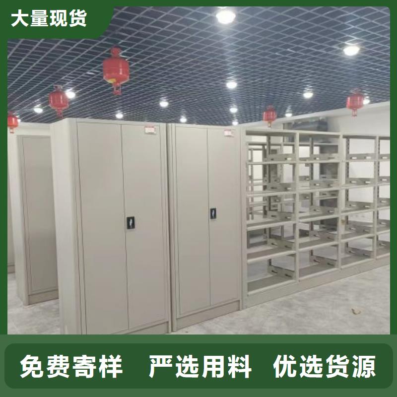 有優惠嗎【凱美】密集柜式檔案架