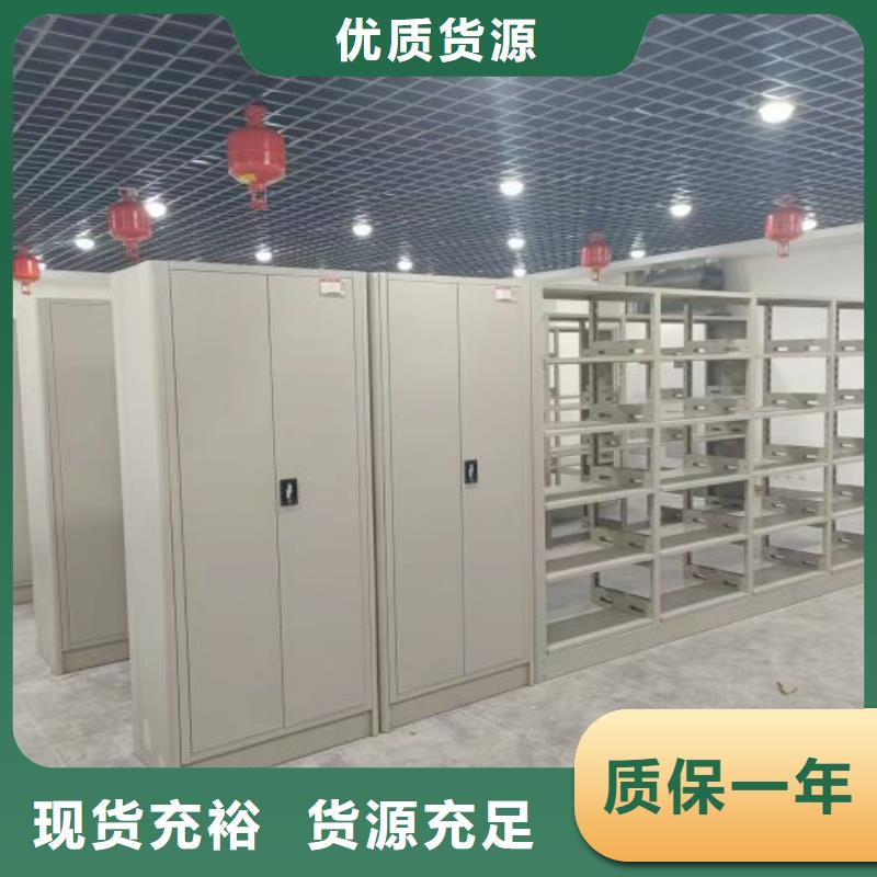 密集架圖書柜實力廠家質量穩定
