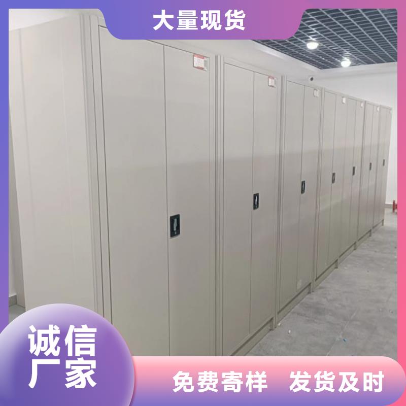 信譽至上【凱美】卷宗檔案密集架