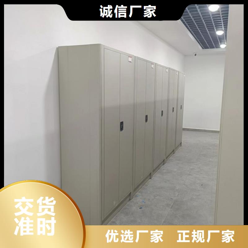 放心滿意【凱美】會計憑證密集柜