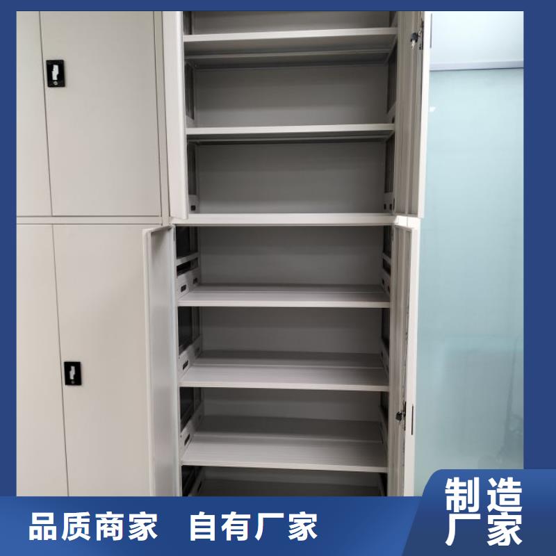 信譽至上【凱美】卷宗檔案密集架