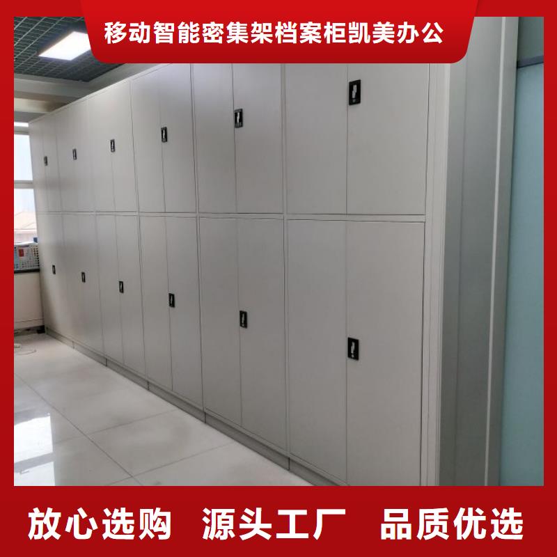 當地有售【凱美】自選層檔案柜