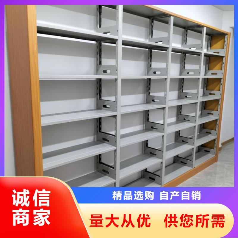 信譽至上【凱美】卷宗檔案密集架