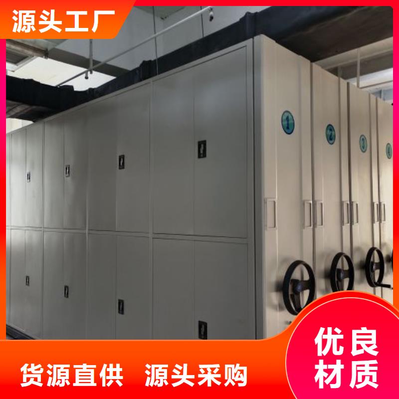 2025新報價【凱美】手搖密集型憑證檔案架