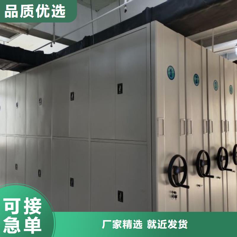 實(shí)惠的【凱美】手動(dòng)密集檔案資料柜