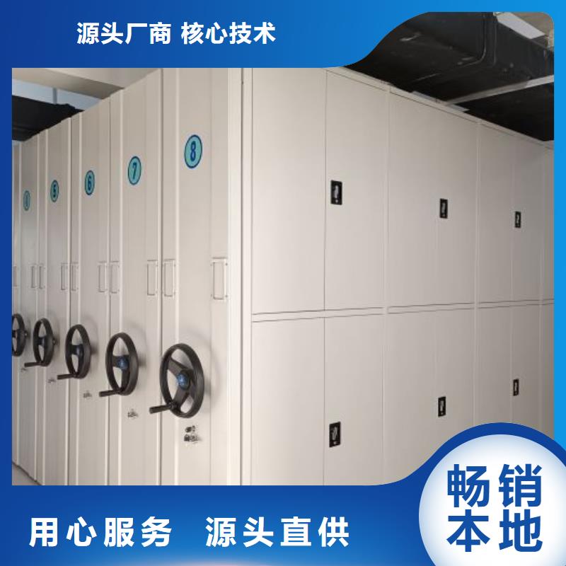 欢迎惠顾【凯美】橱式手动密集架