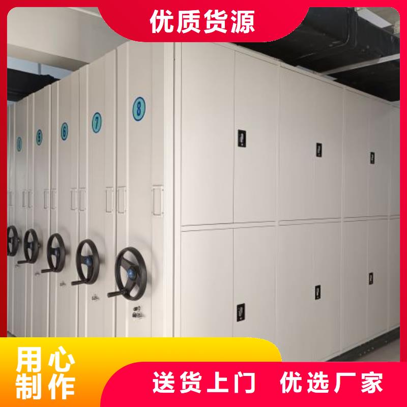 2025新報價【凱美】手搖密集型憑證檔案架