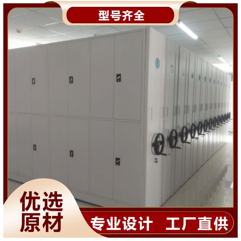 歡迎來(lái)電【凱美】底圖密集柜