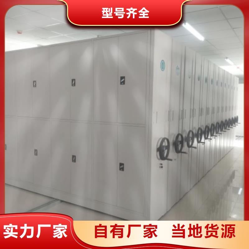 生產(chǎn)基地【凱美】密集型檔案移動柜