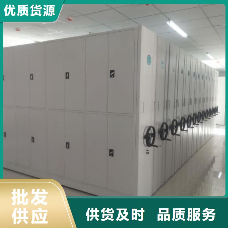 全封閉式檔案密集架定制-廠家直銷