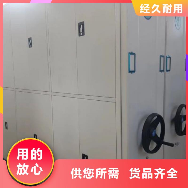 廠家現貨【凱美】檔案室軌道文件柜