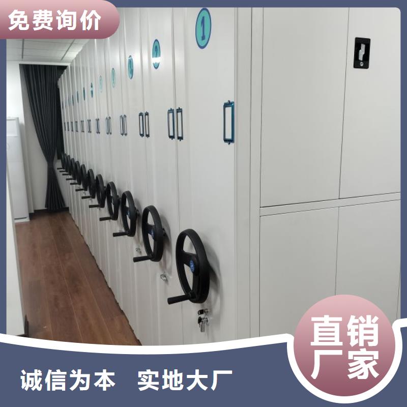 廠家現(xiàn)貨【凱美】瓊中縣電動智能檔案柜