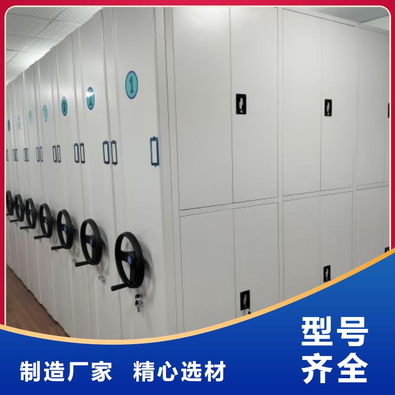 網(wǎng)上專賣【凱美】檔案室資料密集架