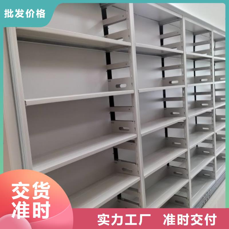 有現貨的【凱美】檔案室密集柜