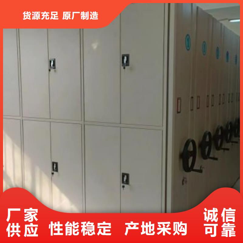 顧客至上【凱美】資料檔案室密集架