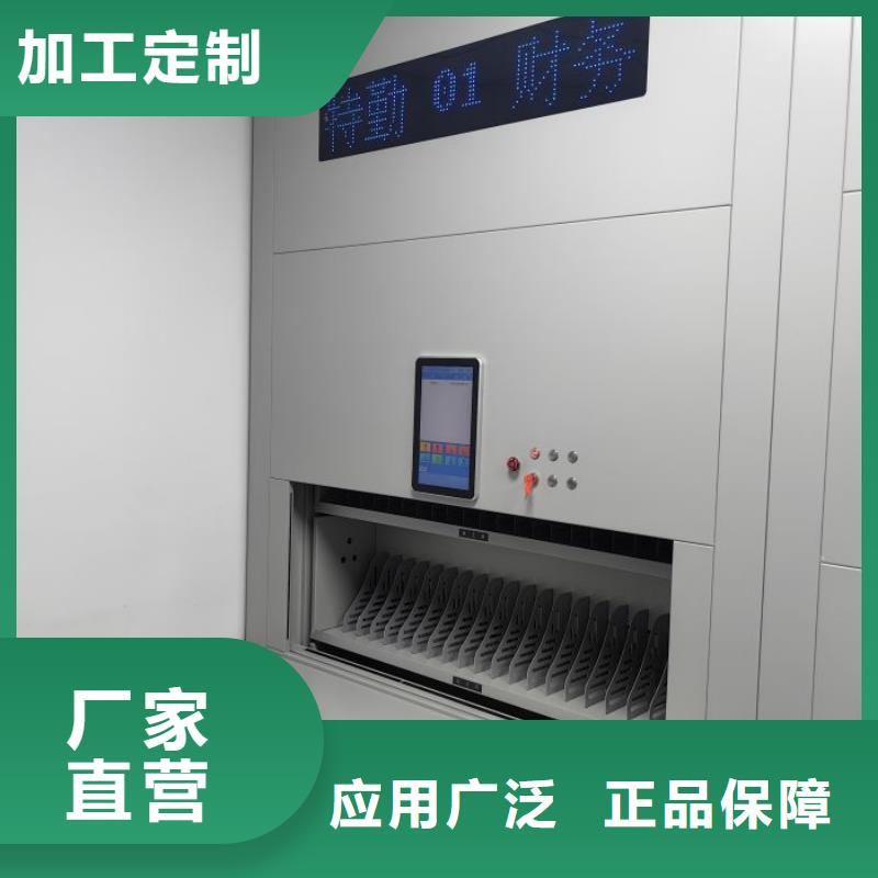 顧客至上【凱美】資料檔案室密集架