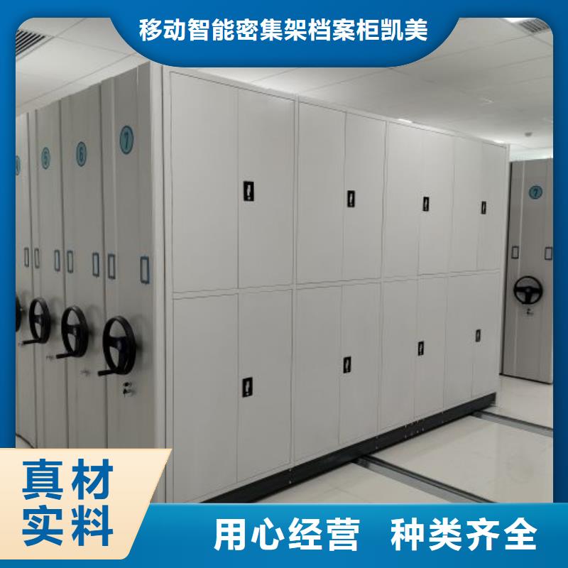 恭請咨詢【凱美】不銹鋼密集架
