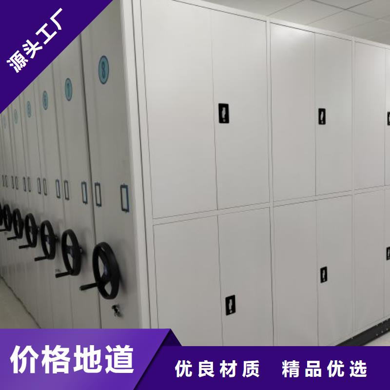 生產(chǎn)廠家歡迎咨詢【凱美】智能檔案電動密集架