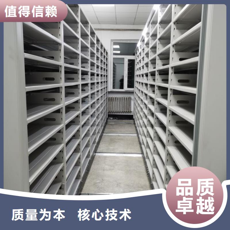 供應(yīng)商家【凱美】全封閉憑證密集柜
