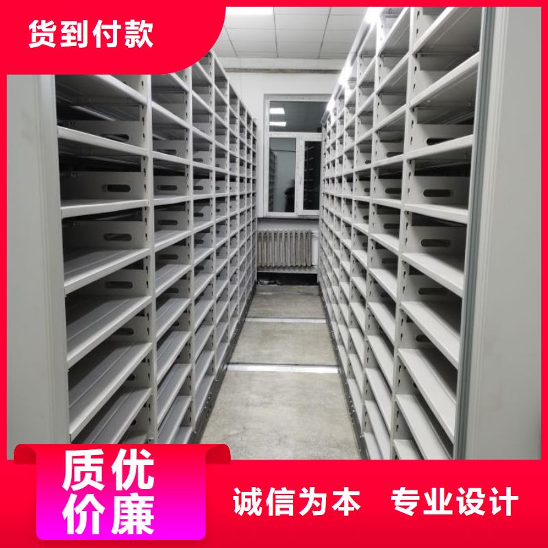 誠信立足【凱美】智能電腦檔案柜