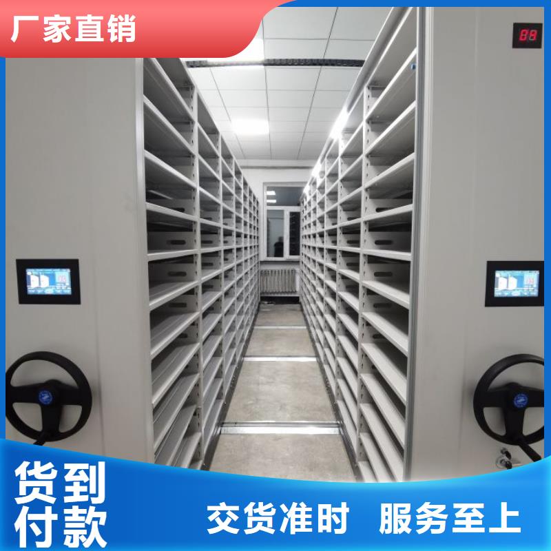 生產供應【凱美】櫥式手動密集架