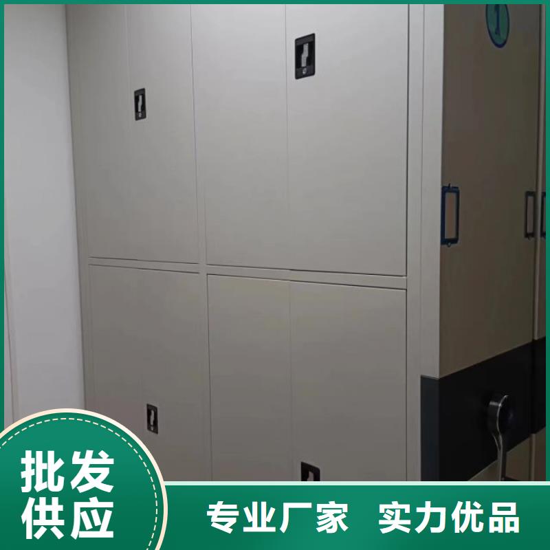 產品的基本常識【凱美】瓊海市檔案盒密集柜
