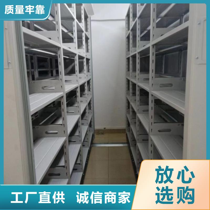 公司有哪些【凱美】鋼制手動密集架