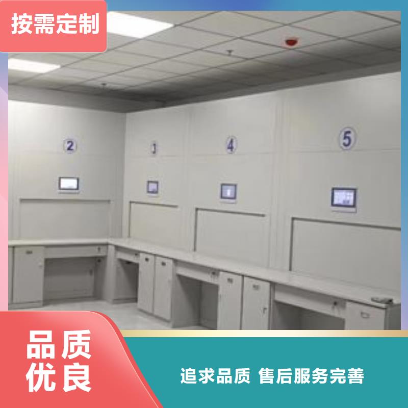 顧客至上【凱美】資料檔案室密集架