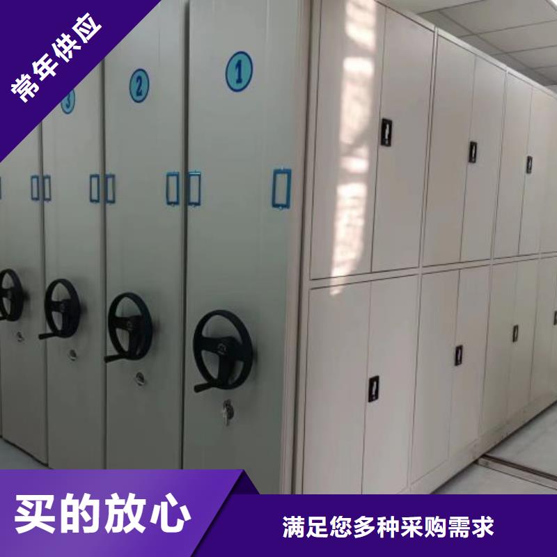 網(wǎng)上專賣【凱美】檔案室資料密集架