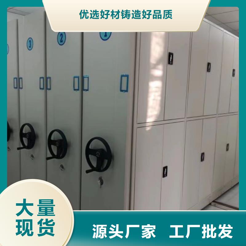 供應(yīng)商家【凱美】全封閉憑證密集柜