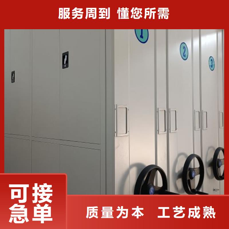 質量認證【凱美】密集柜式檔案架