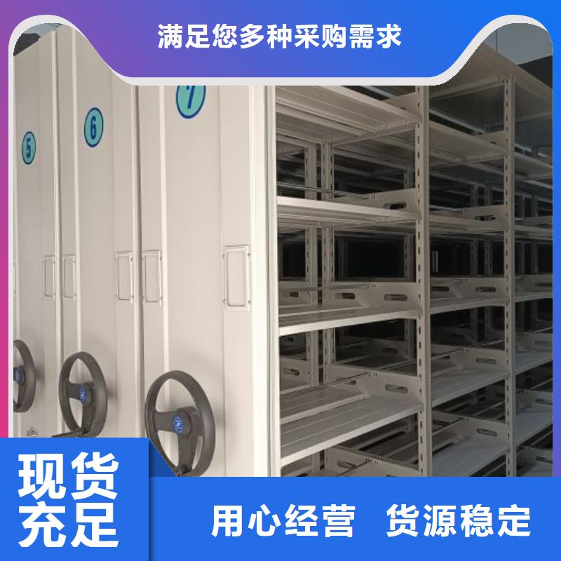 辦公密集架實力廠商