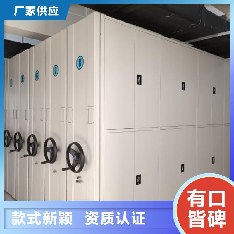 哪個(gè)廠家好【凱美】手搖財(cái)務(wù)憑證密集架