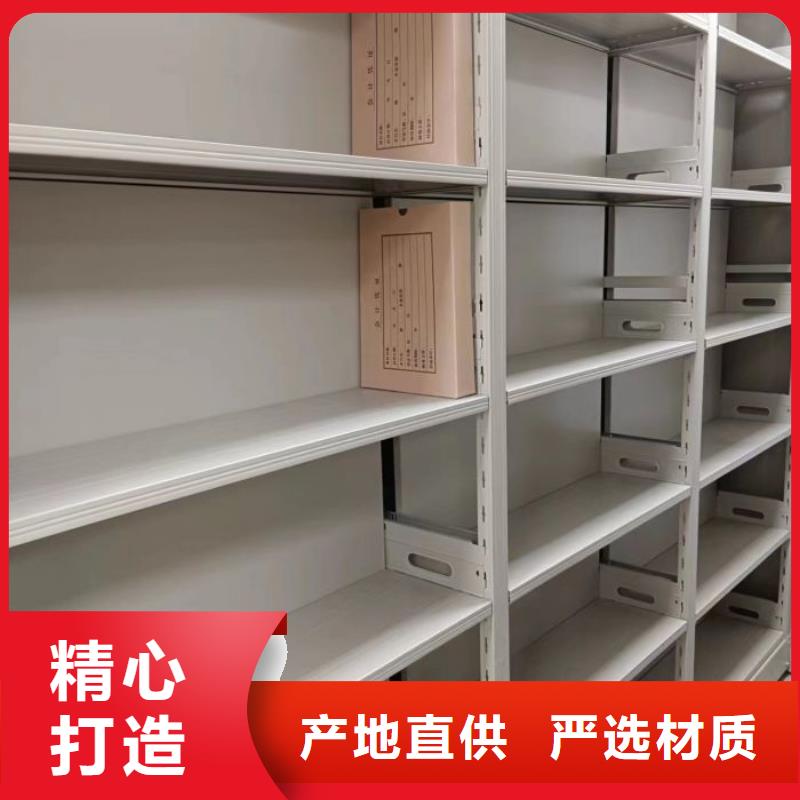 顧客至上【凱美】資料檔案室密集架