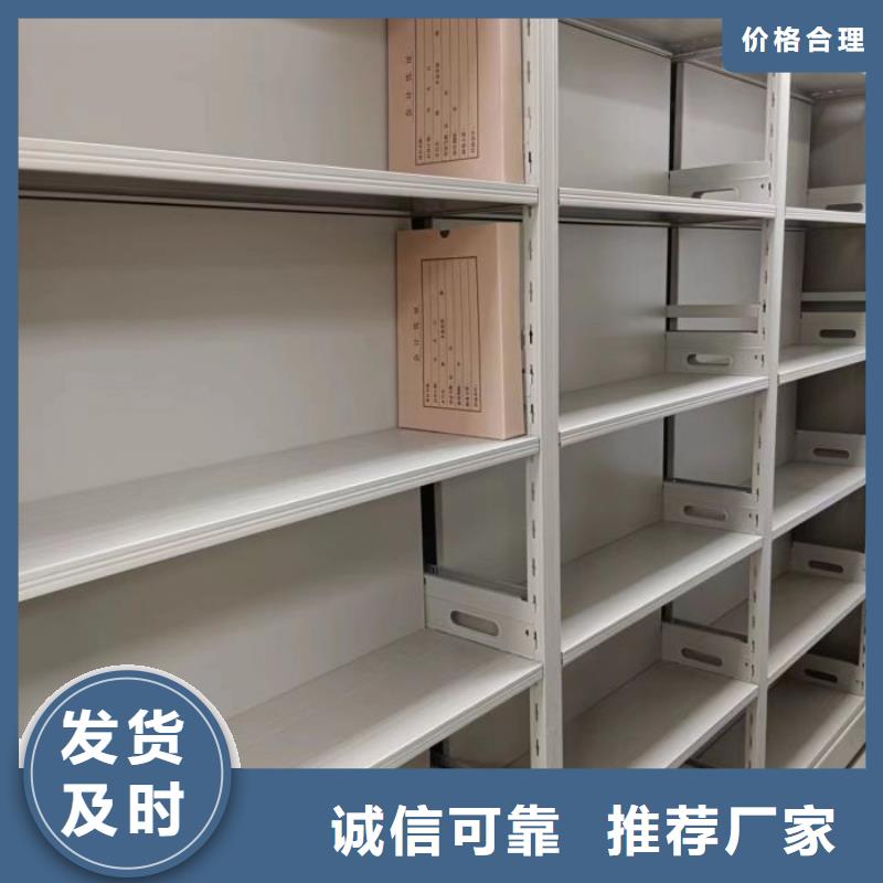價優惠【凱美】檔案移動密集柜