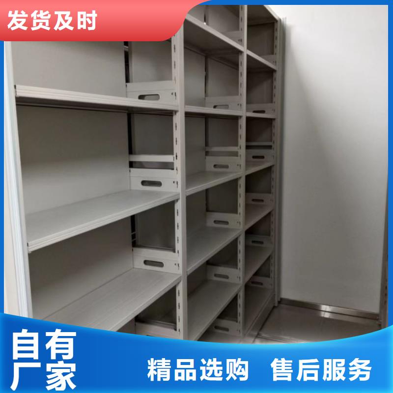 工作原理【凯美】柱式手动密集架