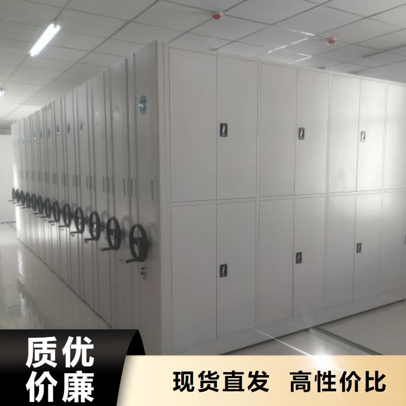 來電詳談【凱美】密集型檔案資料柜