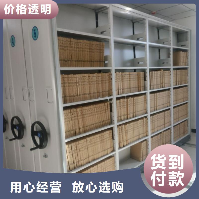 詳情咨詢【凱美】樟木密集柜