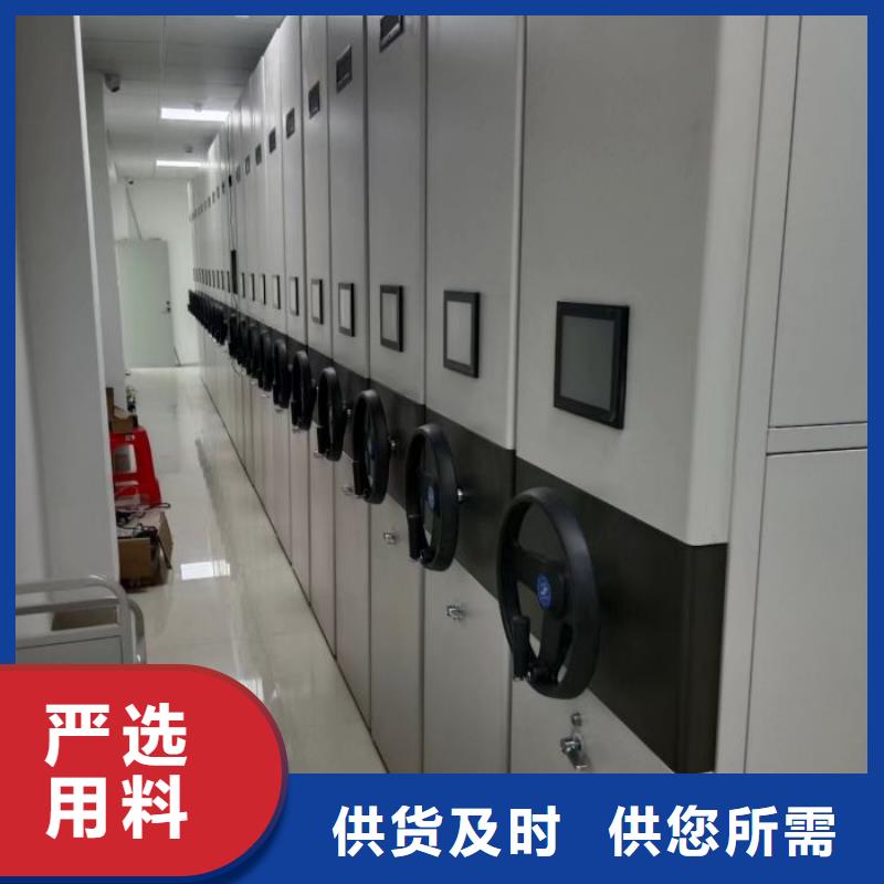 性價比高的移動密集型書架