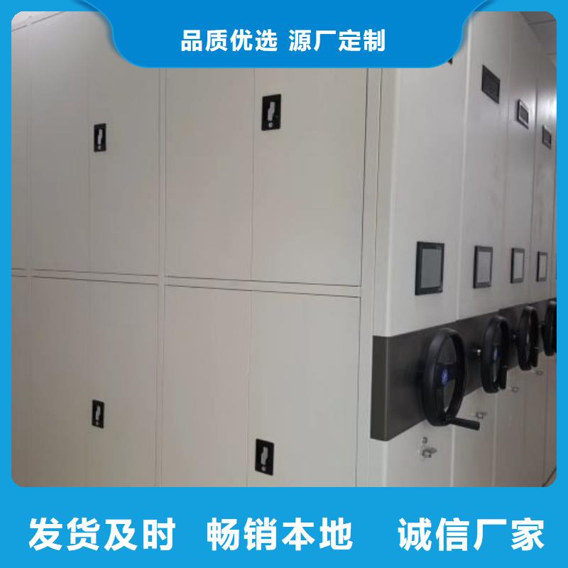 價優惠【凱美】檔案移動密集柜