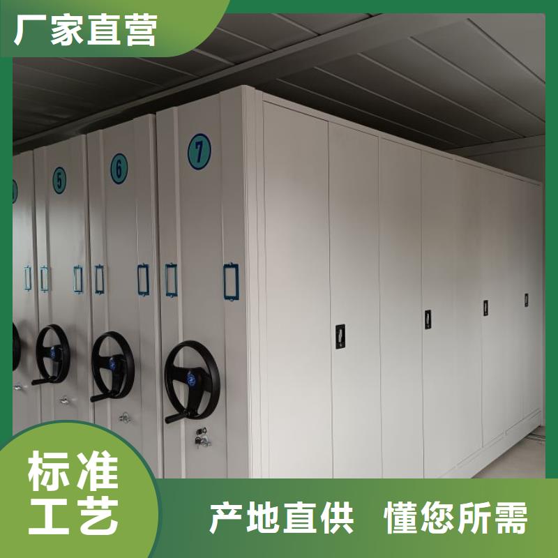 廠家客戶至上【凱美】倉儲密集柜