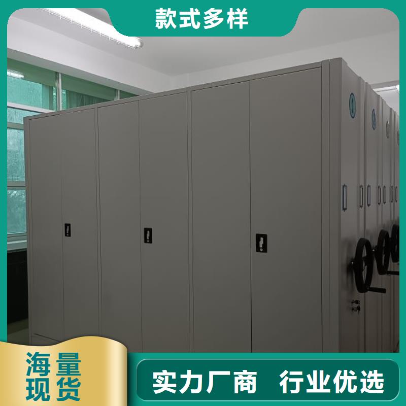 咨詢優惠【凱美】檔案室用智能型密集架