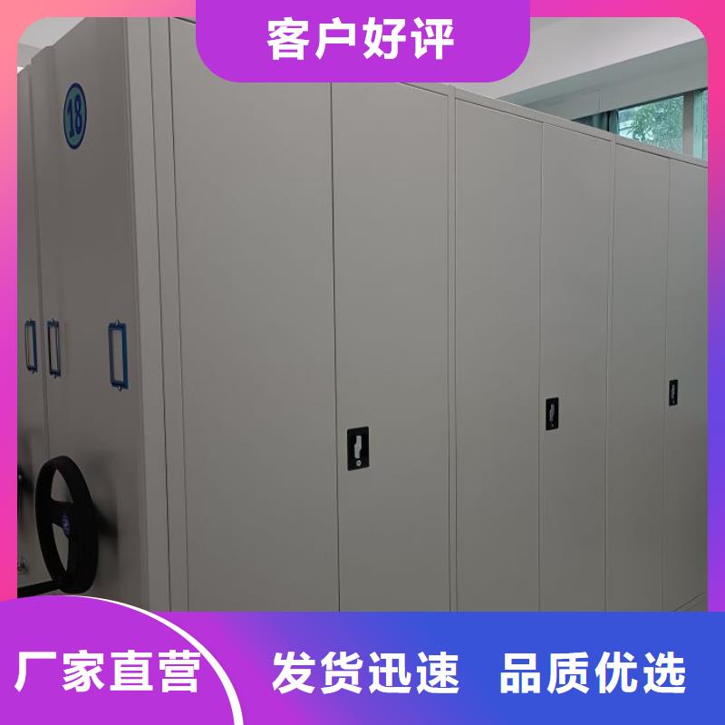供應(yīng)商家【凱美】全封閉憑證密集柜