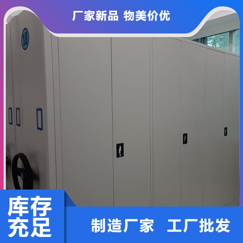免費咨詢【凱美】檔案架密集柜