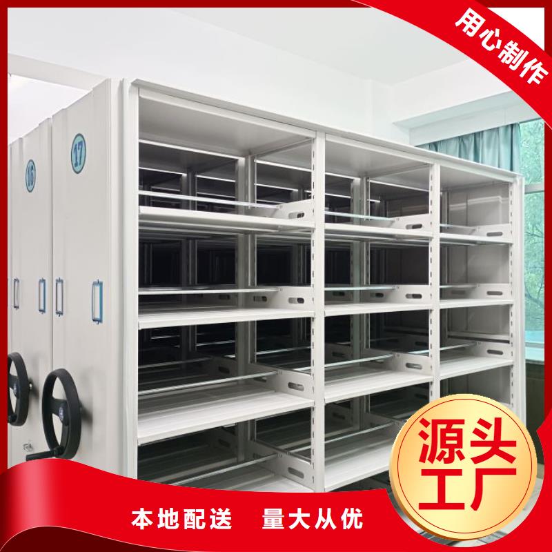出廠拿貨價【凱美】保密型密集架